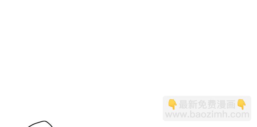 《孤鸿》沈望杀至深雾村 第45页