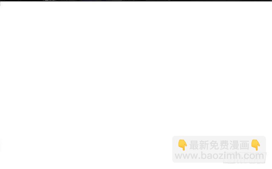 《孤鸿》沈望杀至深雾村 第8页