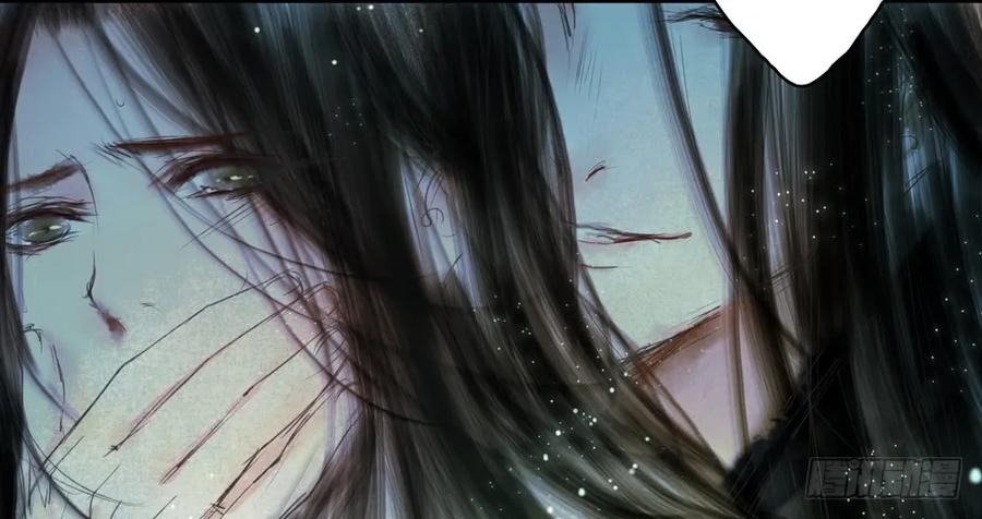 《孤鸿》不惜性命自取魔心石 第10页
