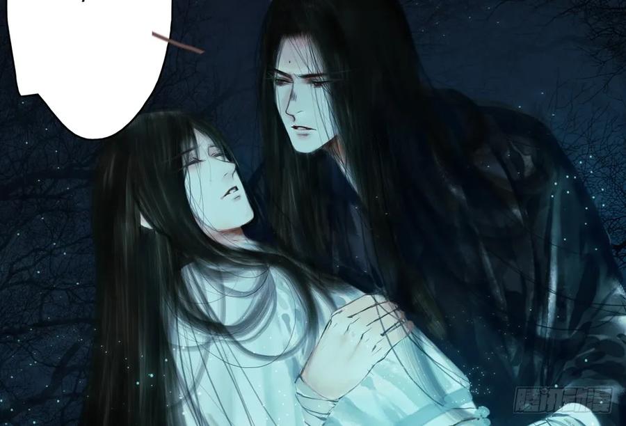 《孤鸿》不惜性命自取魔心石 第15页
