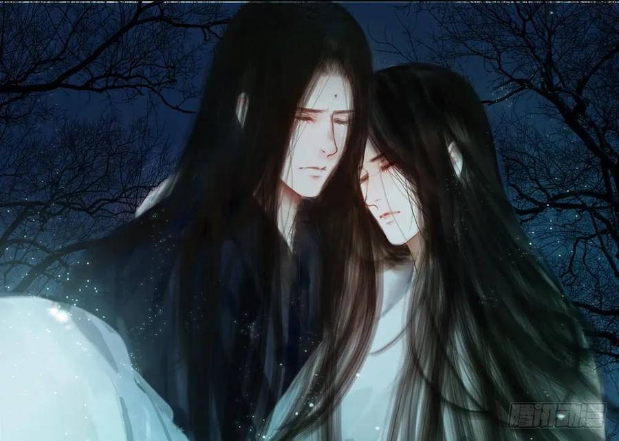 《孤鸿》不惜性命自取魔心石 第20页