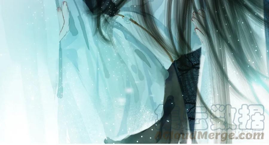 《孤鸿》不惜性命自取魔心石 第21页