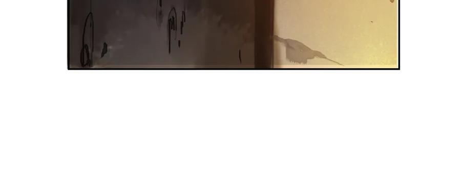 《孤鸿》不惜性命自取魔心石 第24页
