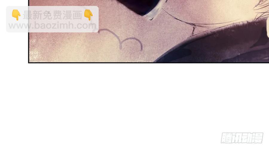 《孤鸿》不惜性命自取魔心石 第29页