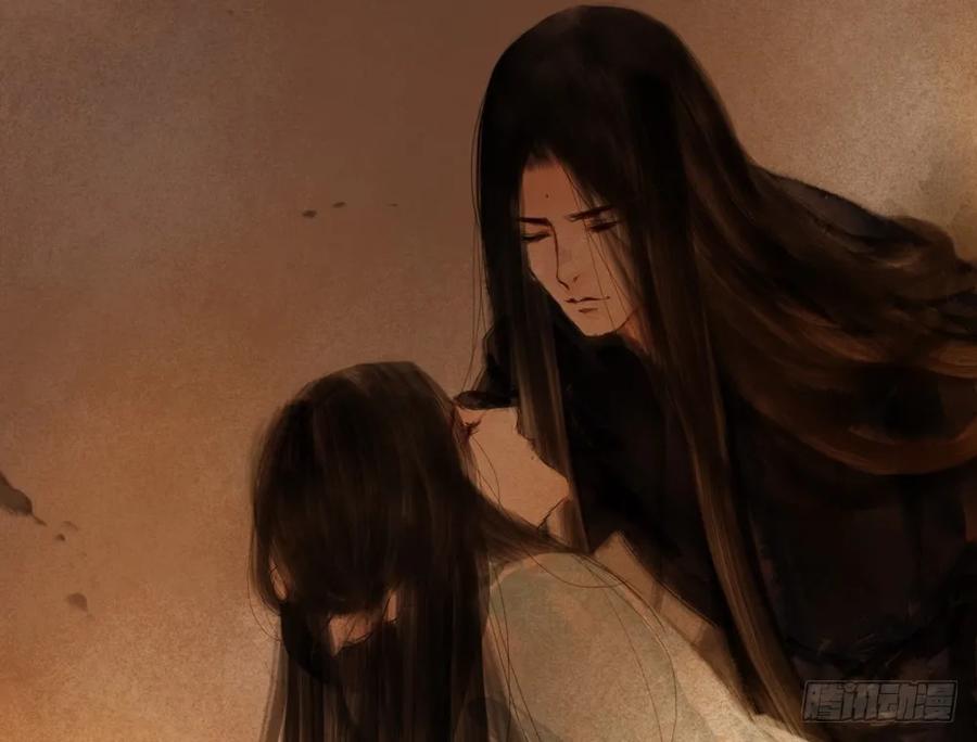 《孤鸿》不惜性命自取魔心石 第35页