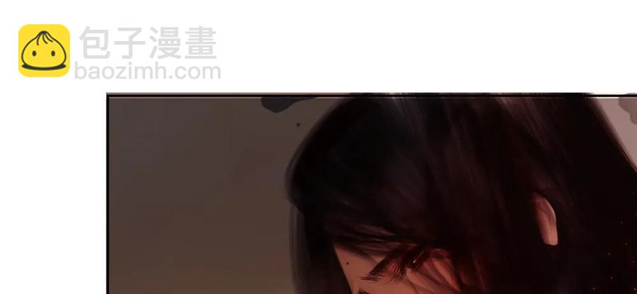 《孤鸿》不惜性命自取魔心石 第38页