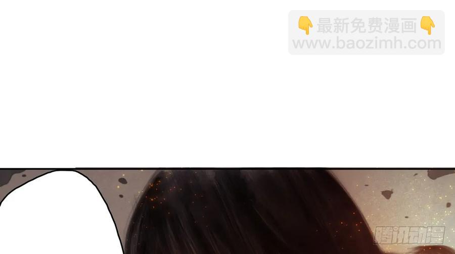 《孤鸿》不惜性命自取魔心石 第42页