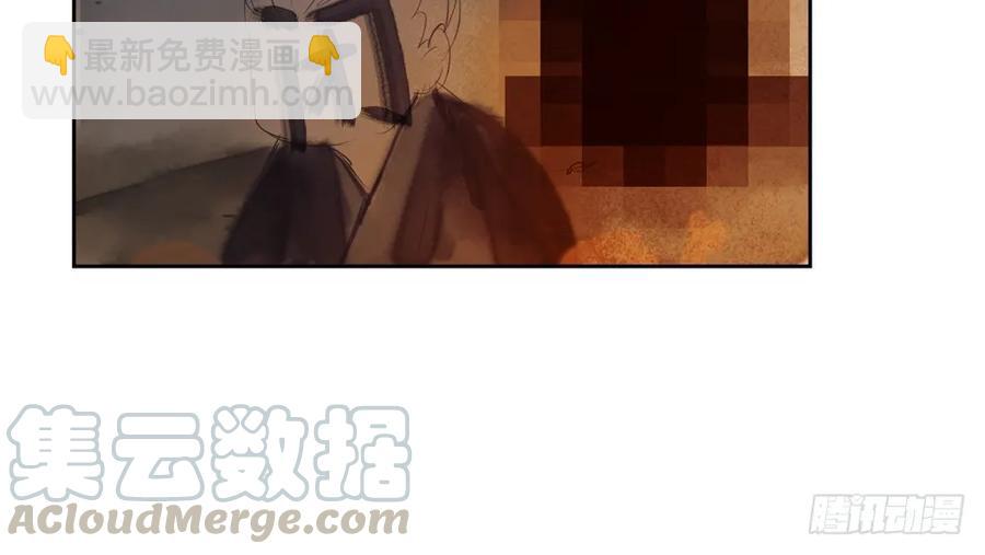 《孤鸿》不惜性命自取魔心石 第46页