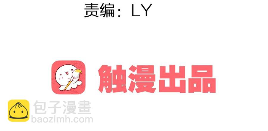 《孤鸿》不惜性命自取魔心石 第4页