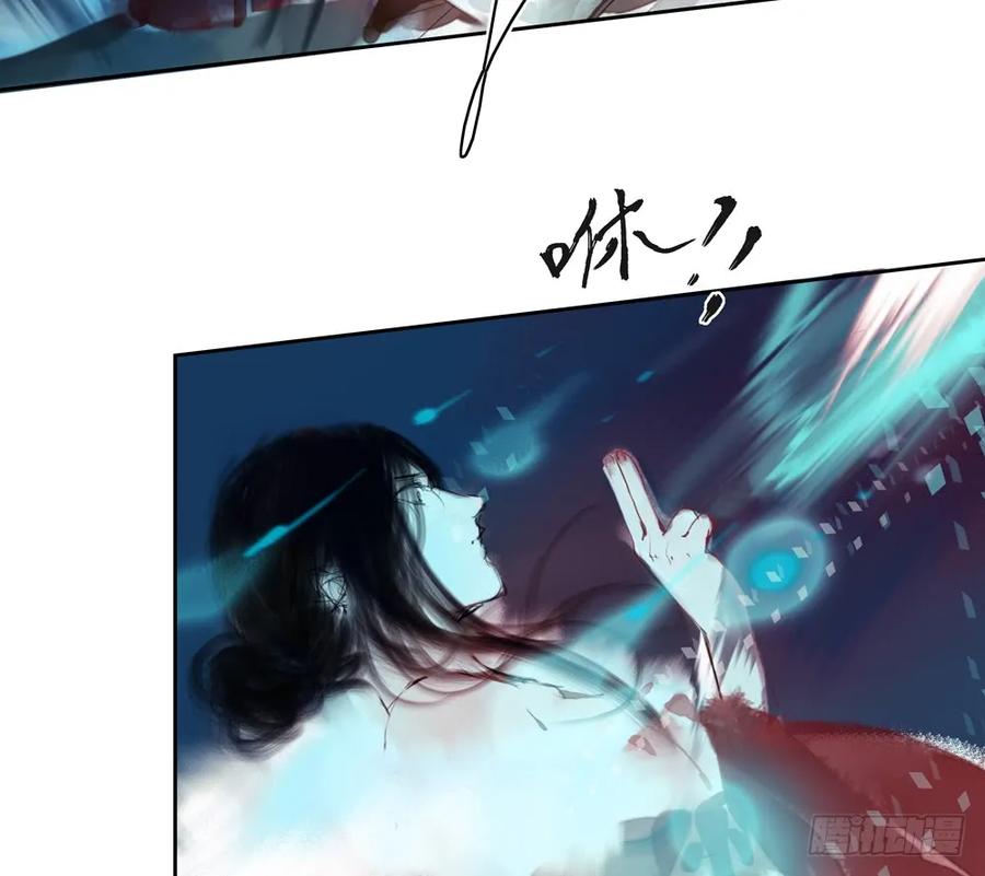 《孤鸿》方慕生施秘术救沈遗秋 第10页