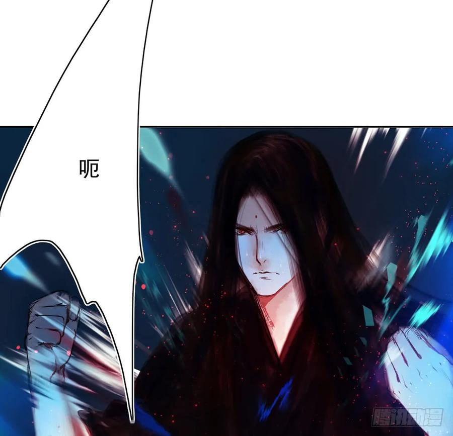 《孤鸿》方慕生施秘术救沈遗秋 第12页