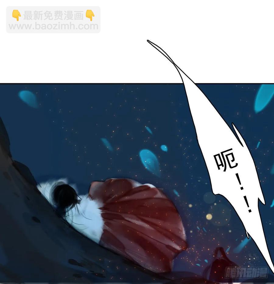 《孤鸿》方慕生施秘术救沈遗秋 第14页
