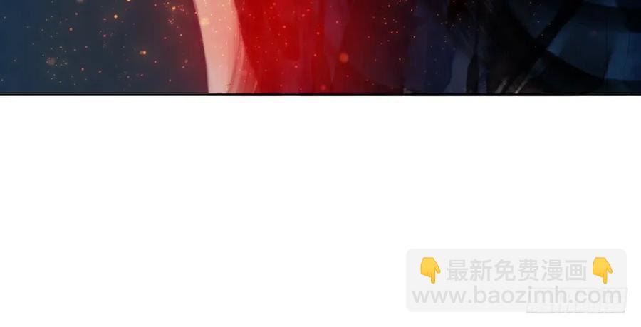 《孤鸿》方慕生施秘术救沈遗秋 第18页