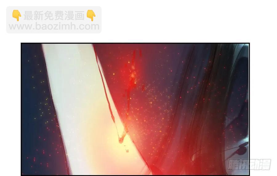 《孤鸿》方慕生施秘术救沈遗秋 第19页