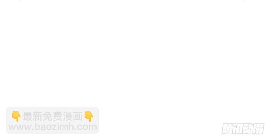 《孤鸿》方慕生施秘术救沈遗秋 第20页