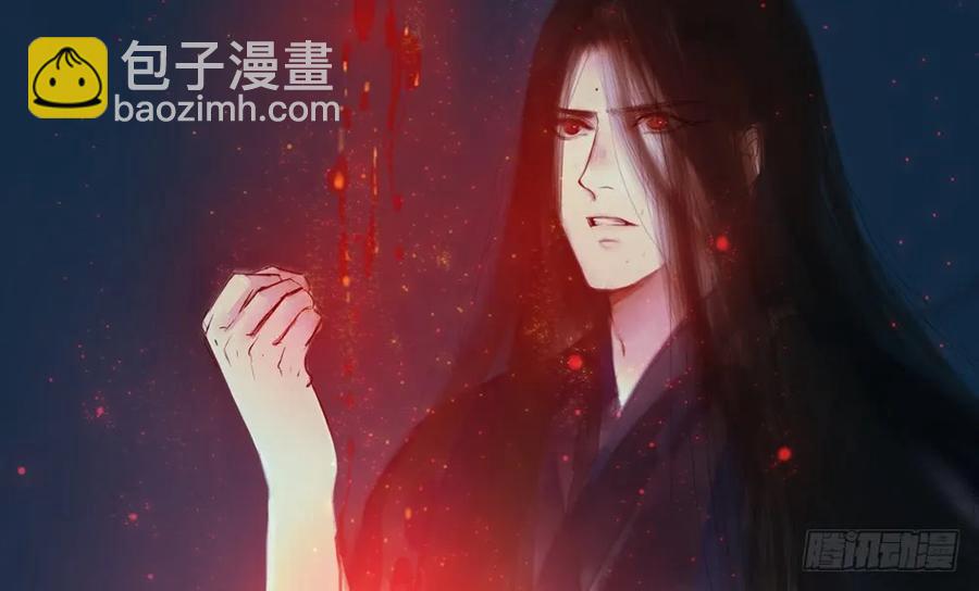 《孤鸿》方慕生施秘术救沈遗秋 第22页