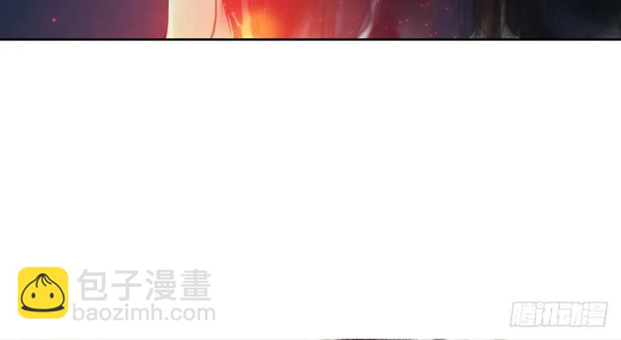 《孤鸿》方慕生施秘术救沈遗秋 第23页
