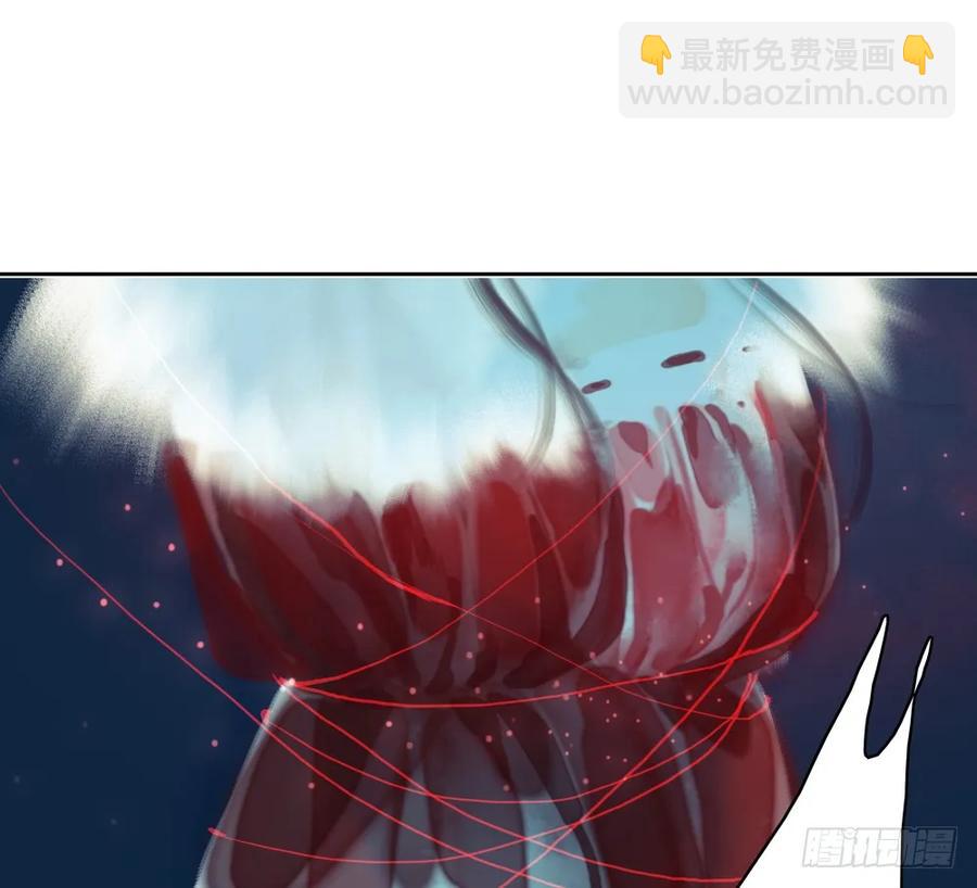 《孤鸿》方慕生施秘术救沈遗秋 第30页