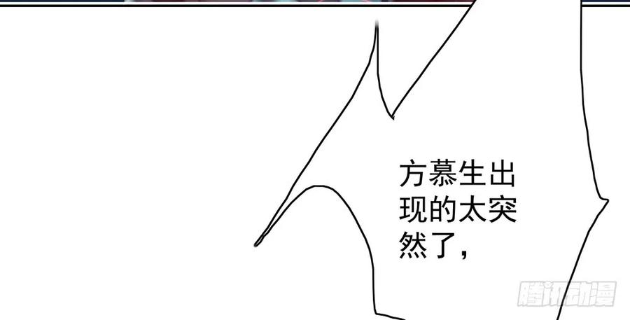 《孤鸿》方慕生施秘术救沈遗秋 第31页