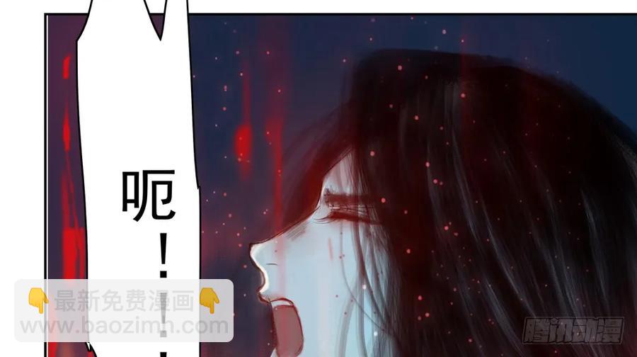 《孤鸿》方慕生施秘术救沈遗秋 第34页