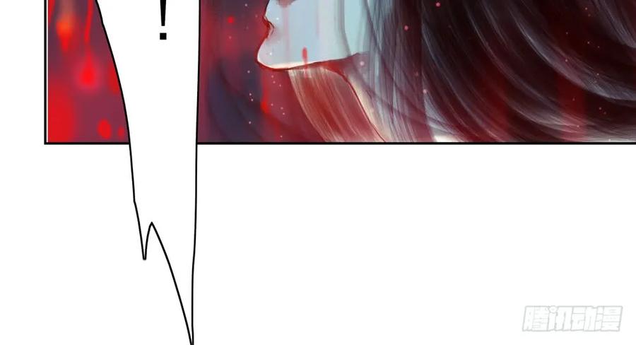 《孤鸿》方慕生施秘术救沈遗秋 第35页