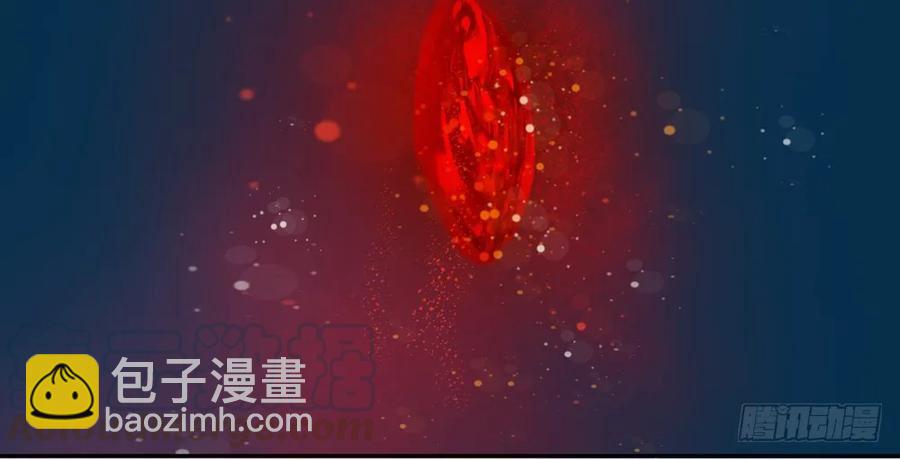 《孤鸿》方慕生施秘术救沈遗秋 第37页