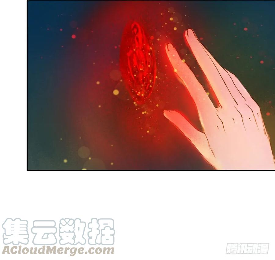 《孤鸿》方慕生施秘术救沈遗秋 第41页