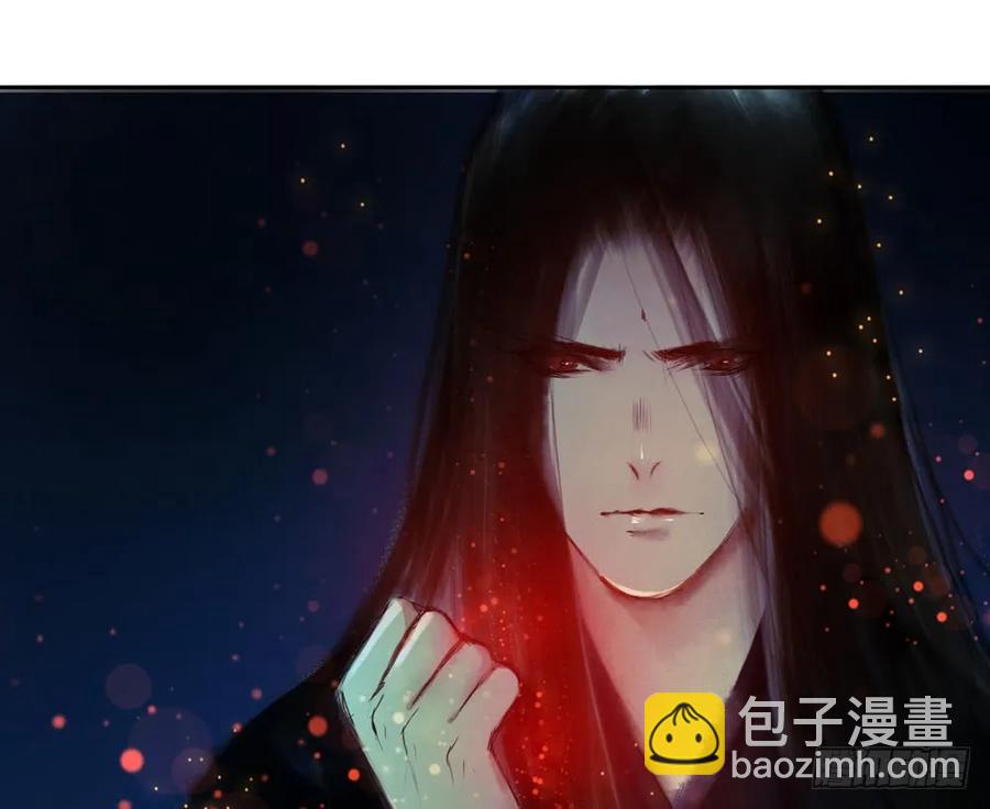 《孤鸿》方慕生施秘术救沈遗秋 第42页