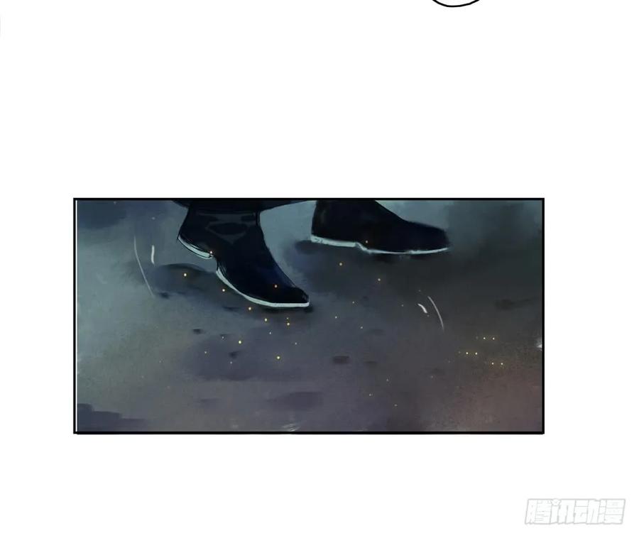 《孤鸿》方慕生施秘术救沈遗秋 第47页