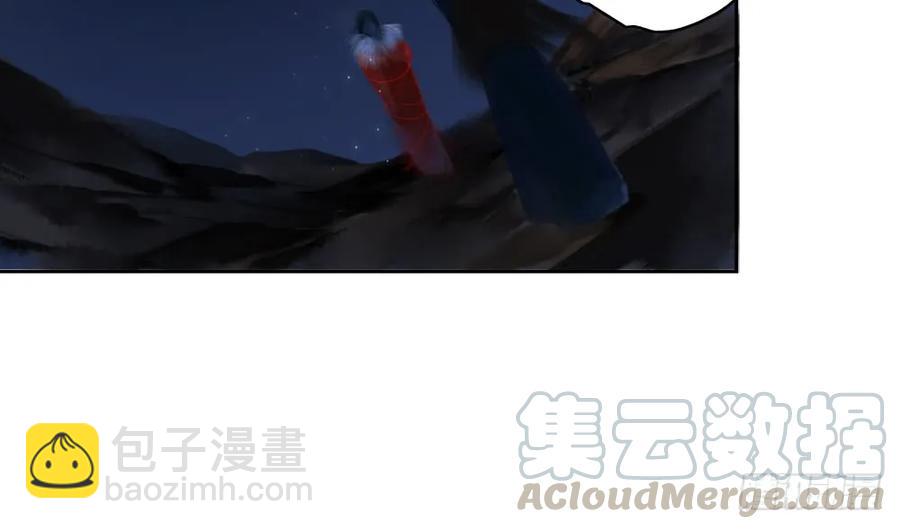 《孤鸿》方慕生施秘术救沈遗秋 第49页