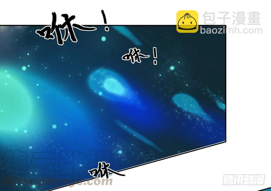 《孤鸿》方慕生施秘术救沈遗秋 第5页