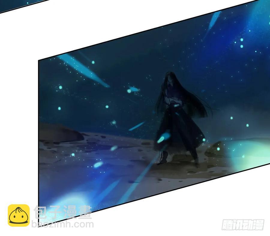 《孤鸿》方慕生施秘术救沈遗秋 第6页