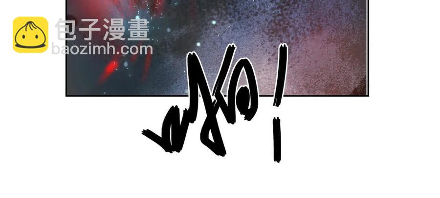 《孤鸿》坠崖 第10页