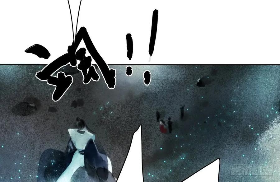 《孤鸿》坠崖 第12页