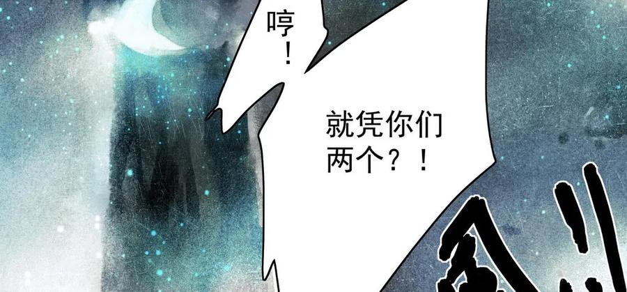 《孤鸿》坠崖 第13页