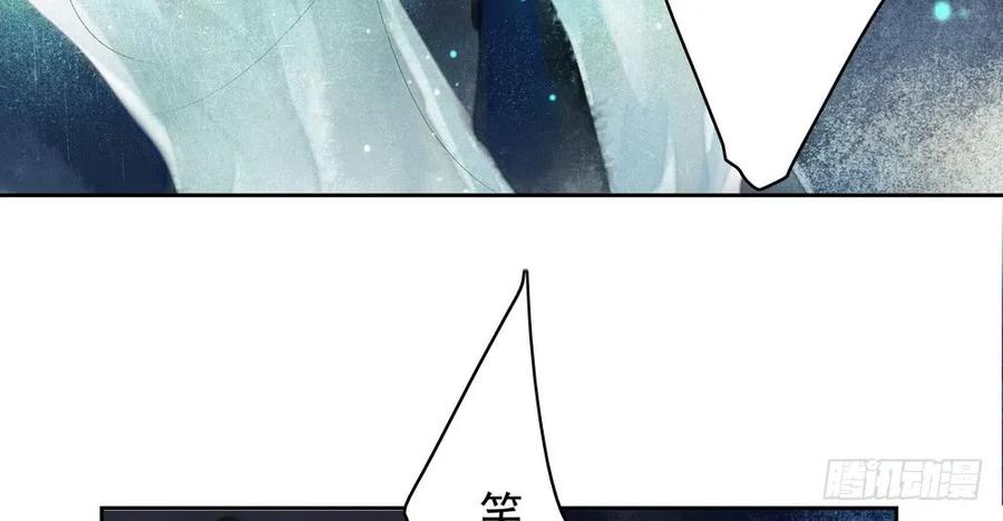 《孤鸿》坠崖 第15页