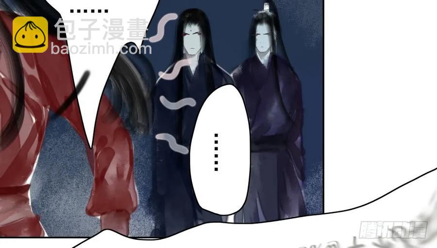 《孤鸿》坠崖 第19页
