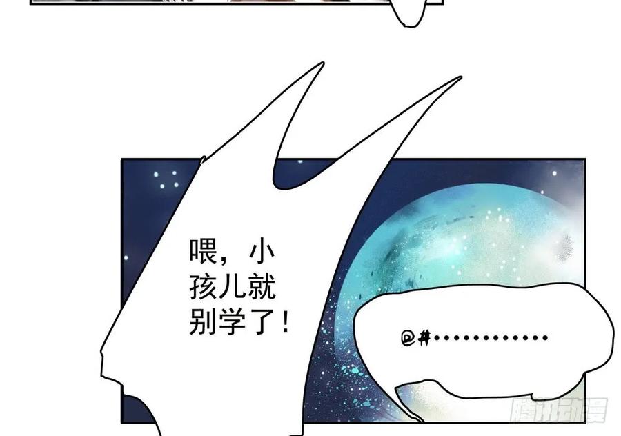 《孤鸿》坠崖 第25页