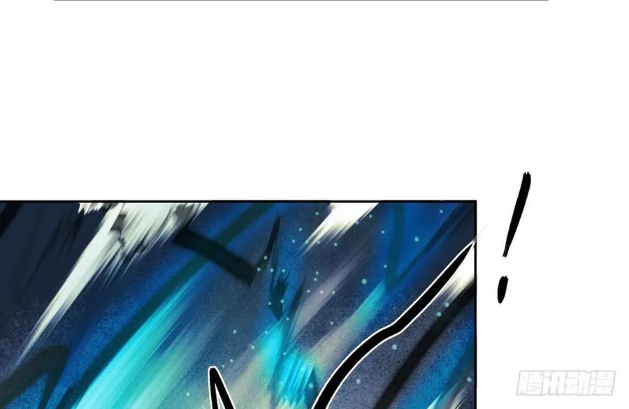 《孤鸿》坠崖 第30页