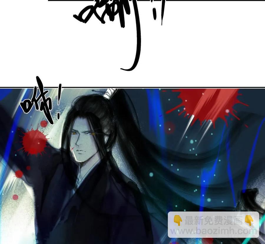 《孤鸿》坠崖 第33页
