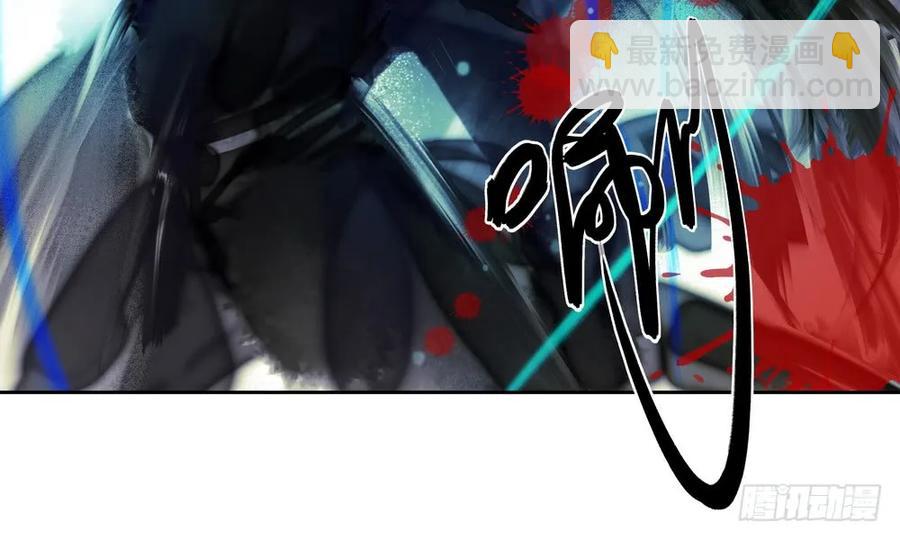 《孤鸿》坠崖 第34页