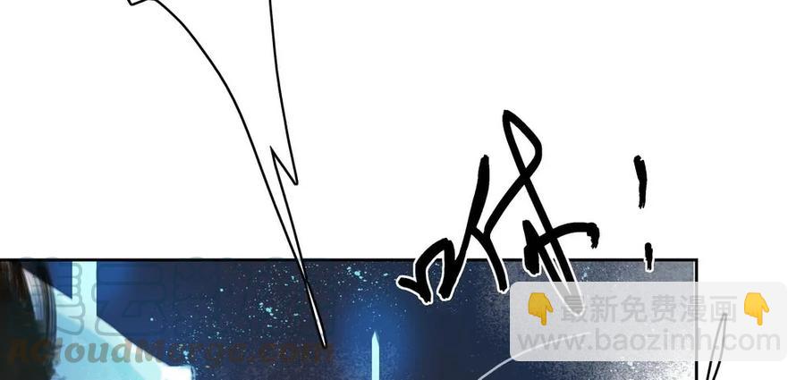 《孤鸿》坠崖 第36页