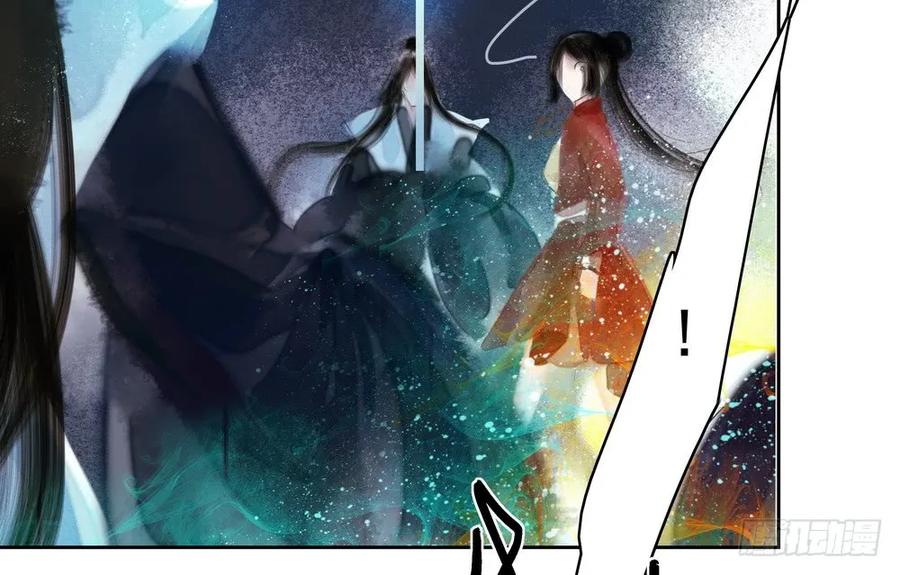 《孤鸿》坠崖 第37页