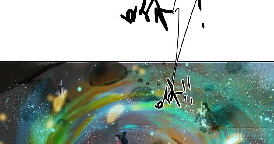 《孤鸿》坠崖 第38页