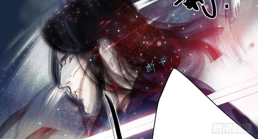 《孤鸿》坠崖 第49页