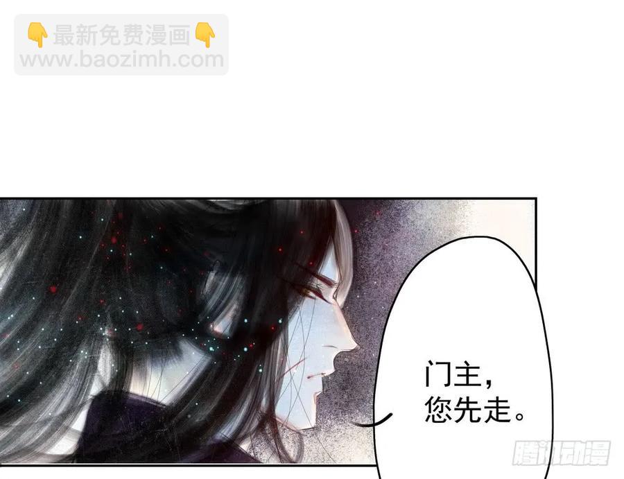《孤鸿》坠崖 第8页