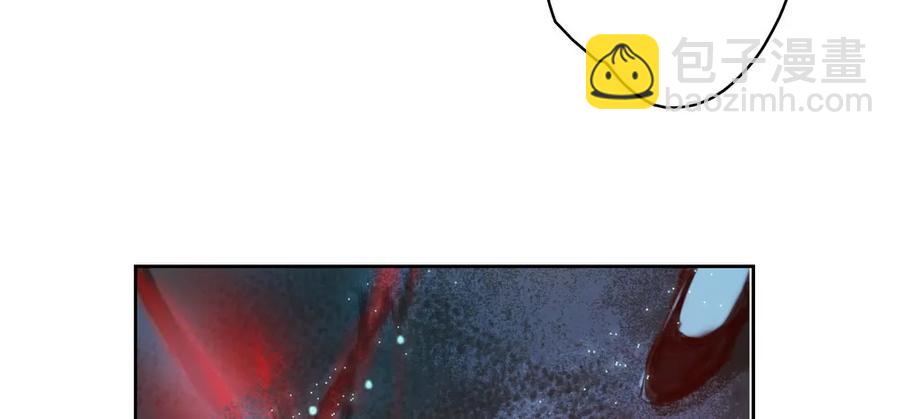 《孤鸿》坠崖 第9页
