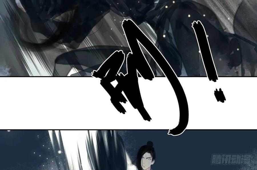《孤鸿》放他一条生路 第13页