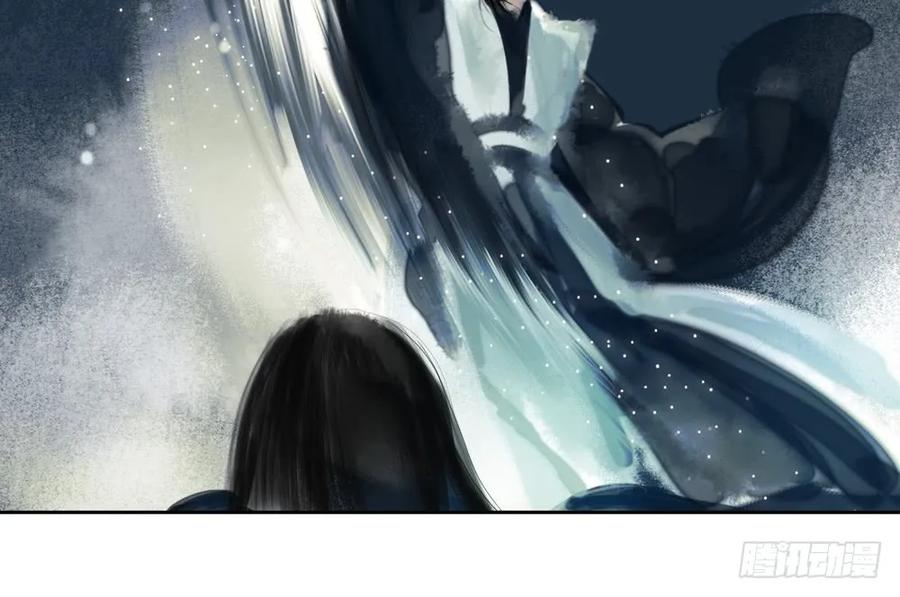 《孤鸿》放他一条生路 第14页