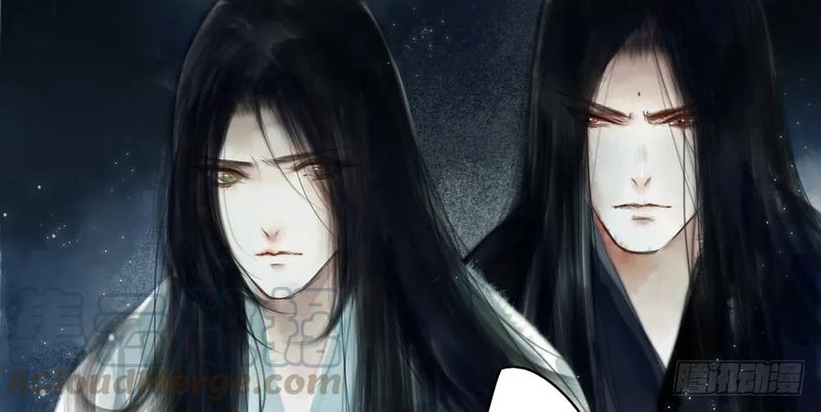 《孤鸿》放他一条生路 第26页